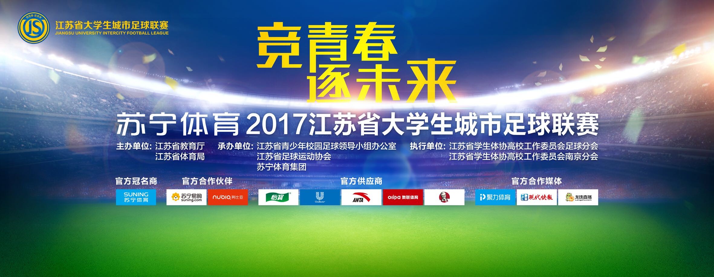 13天5首发，远藤航是红军时隔18年来再度达成此成就的球员在今天凌晨结束的英超第17轮比赛中，利物浦客场2-0击败伯恩利，先赛一场领跑联赛积分榜。